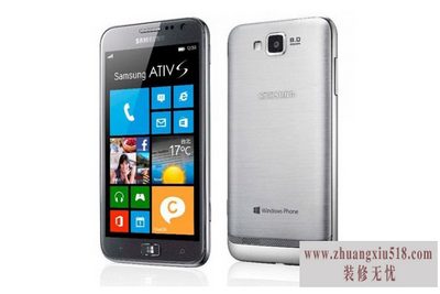 三星i8750刷机