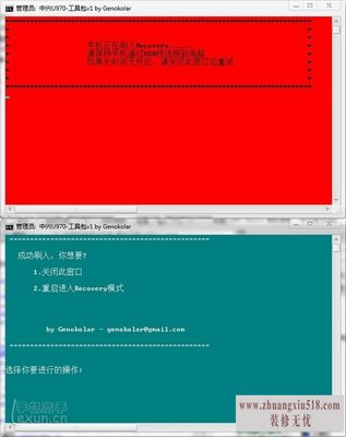 索尼st27i刷机教程