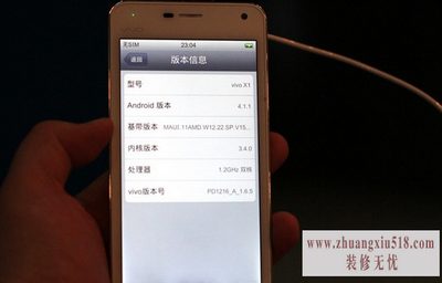 步步高x1刷机