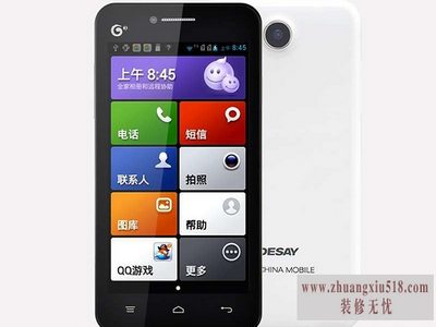 德赛手机怎么样