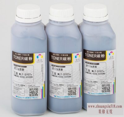 复印机碳粉安装