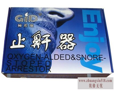 止鼾器哪个品牌好