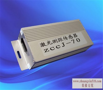 激光测距仪使用方法