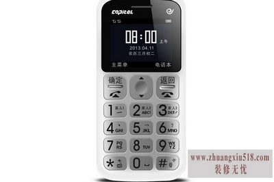 首信手机说明书