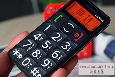首信手机说明书