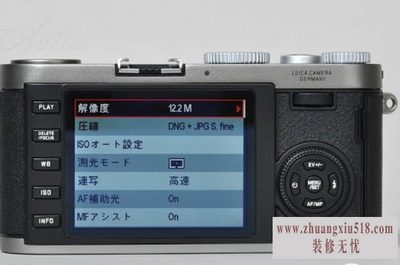 莱卡x1使用技巧