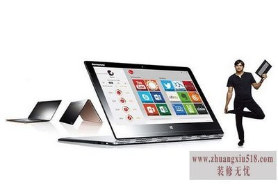 联想yoga装win7