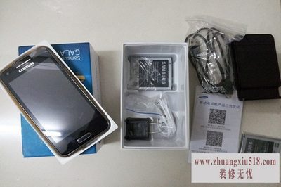i8530