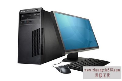 联想扬天t4990配置