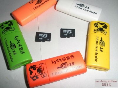 手机读卡器作用