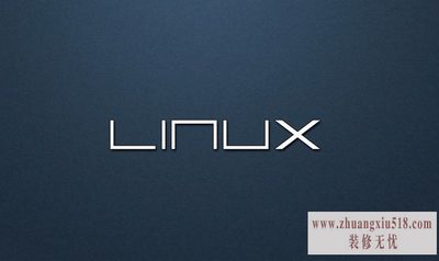 linux重启命令