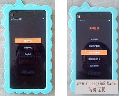 小米3刷机