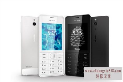 诺基亚515刷机