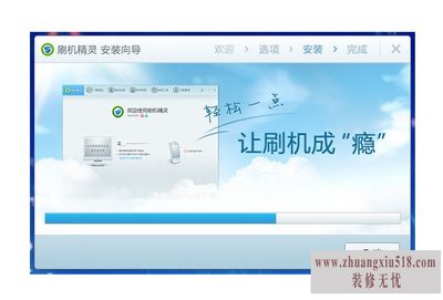 三星829怎么刷机