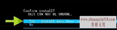 索尼mt15i刷机教程