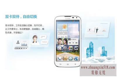 华为g610s和g610t有什么区别 华为g610s和g610t有什么区别
