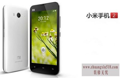 小米2价格