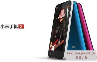 小米2价格