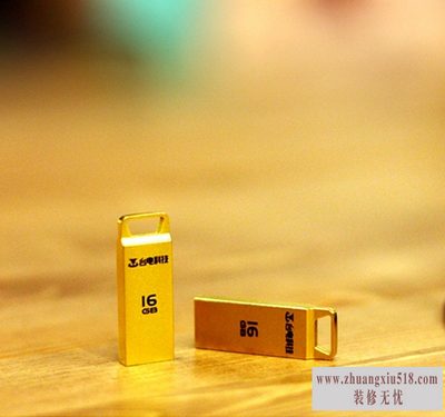 闪存盘怎么用