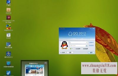 linuxdeepin