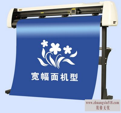 电脑刻字机