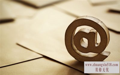 如何发送电子邮件
