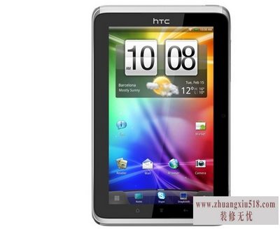 htc平板电脑