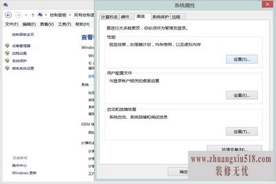 虚拟内存不足怎么办
