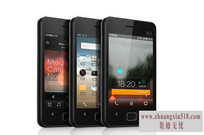 魅族m9参数