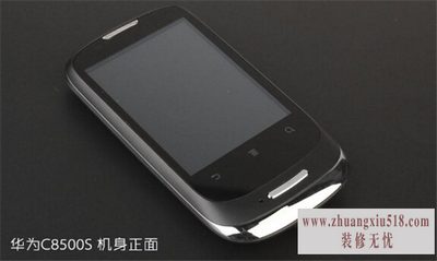 华为c8500s怎么样