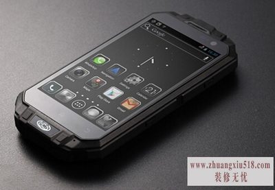 三防手机是什么意思