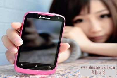 联想a520系统升级