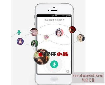 什么是网络电话