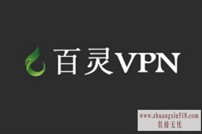 vpn