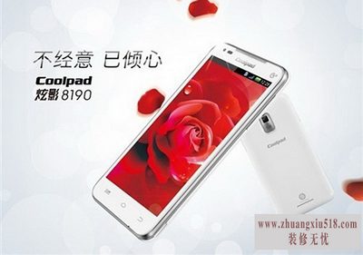 酷派8190怎么样