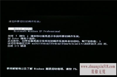 电脑为什么老是死机