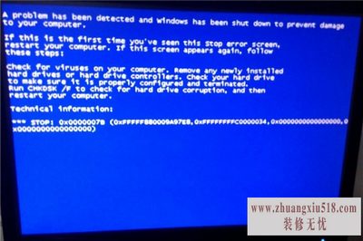 电脑为什么老是死机
