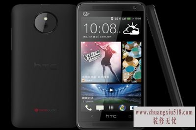 htc609d怎么样