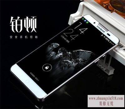 酷派铂顿参数