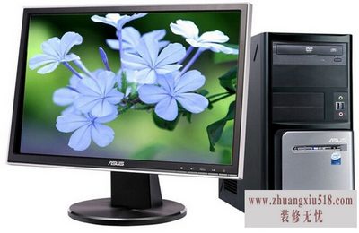 华硕电脑报价 华硕电脑报价