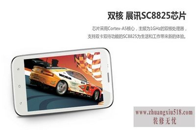 天语t93怎么样