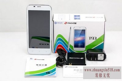天语t93怎么样