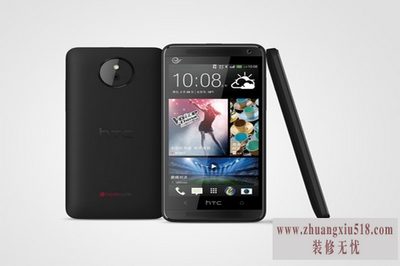 htc609d刷机