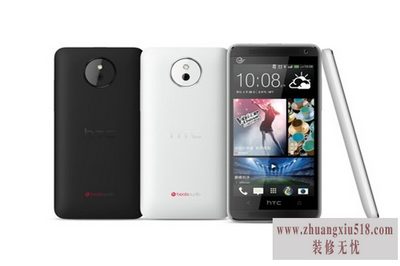 htc609d刷机
