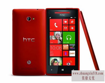 htc8x刷机教程