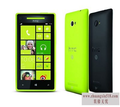 htc8x刷机教程