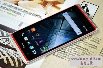 htc606w刷机教程