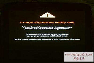 华为c2800刷机