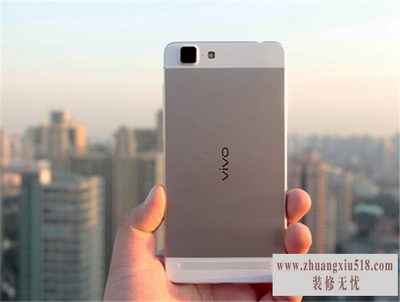 vivo x5maxô