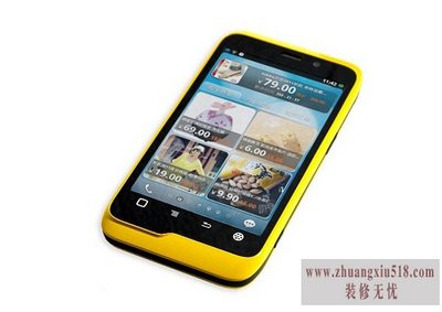 天语w700刷机教程